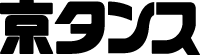 京タンス（公式）
